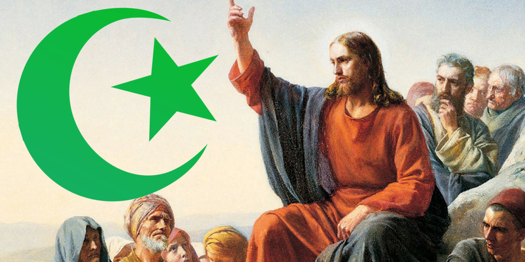 Почему Иисус считается мусульманином в исламе