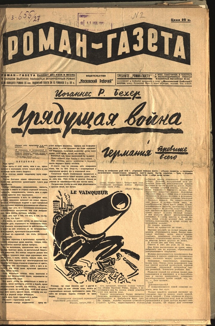 Фото из сети интернет