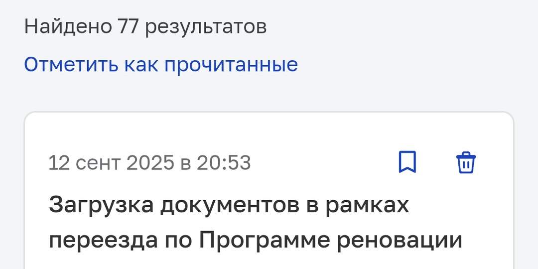 Как получить нужную квартиру?)