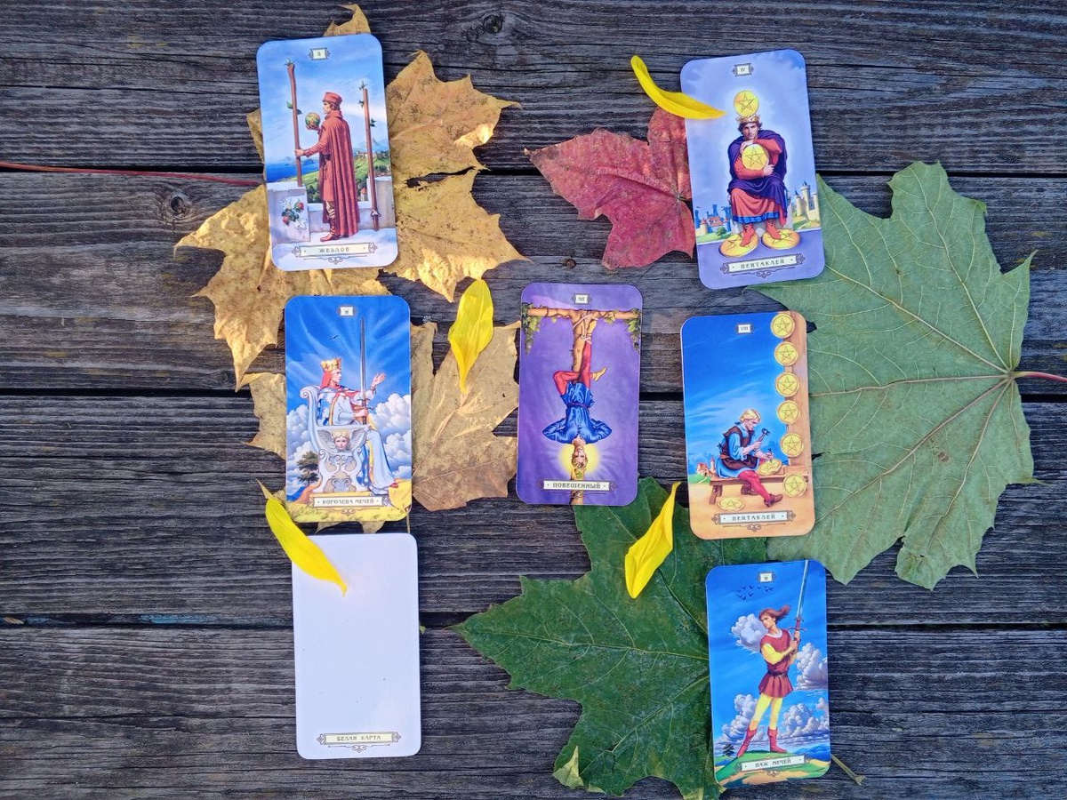 Основные карты расклада