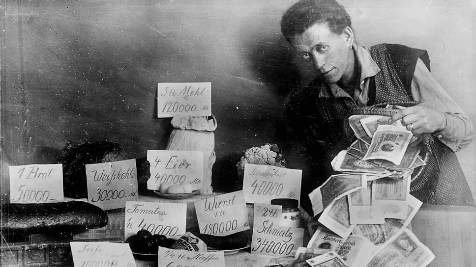 Фото гиперинфляции в Германии