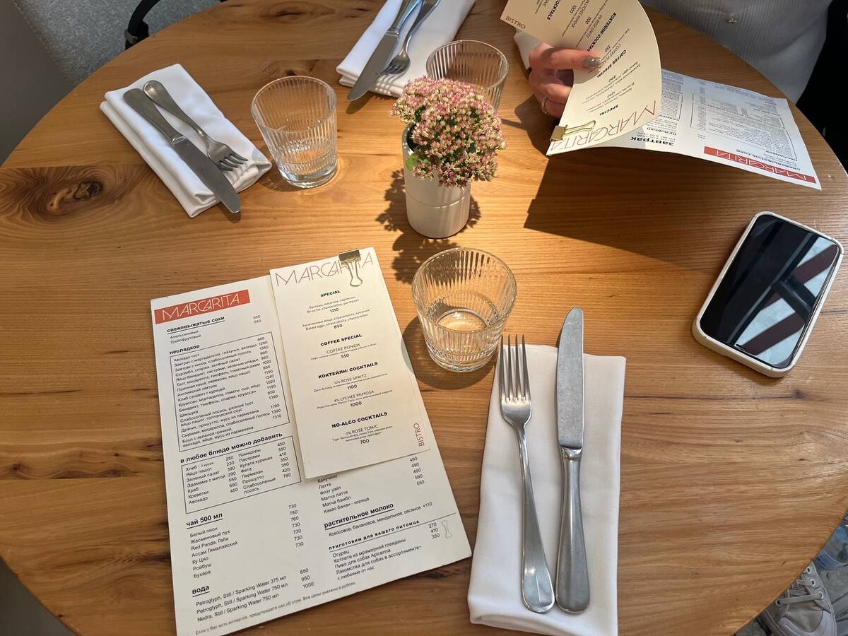 сервировка стола