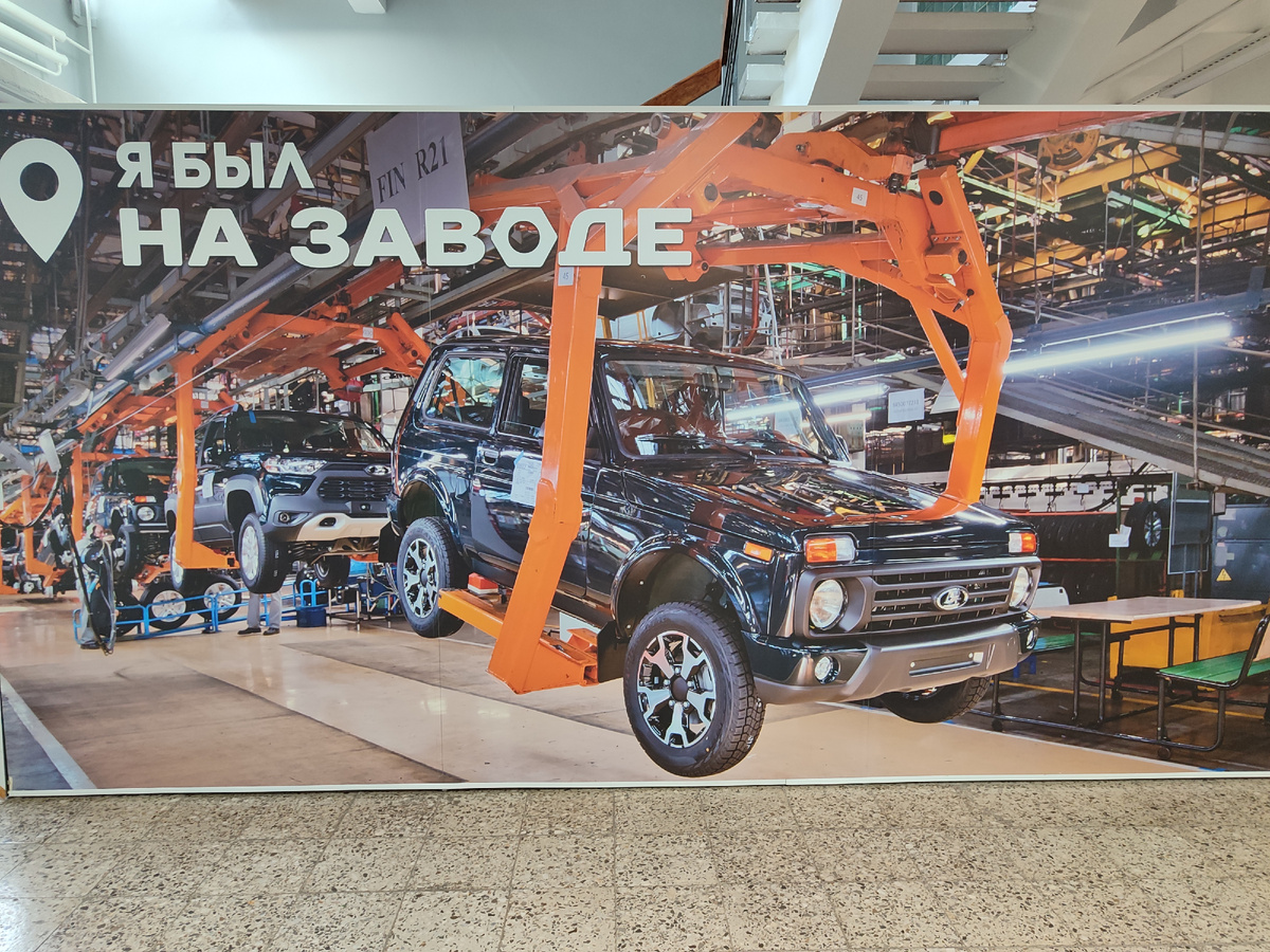 Самарская область, город Тольятти, Южное шоссе, 121