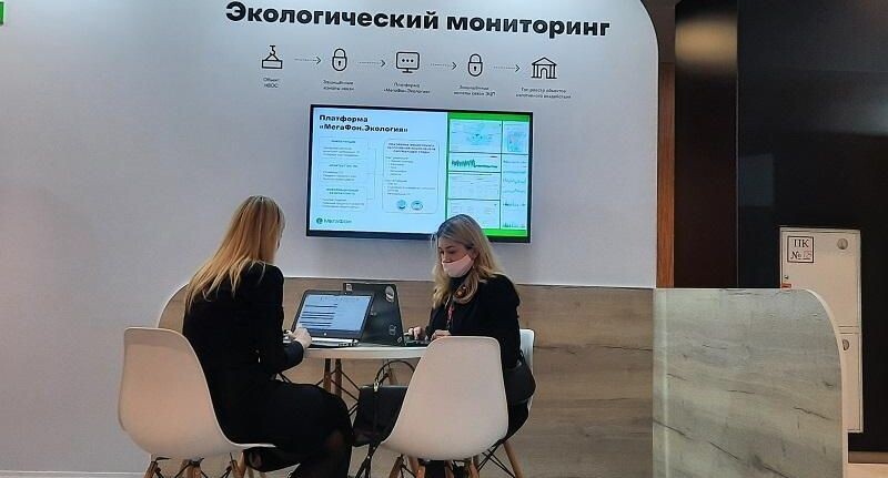    Минэкологии МО