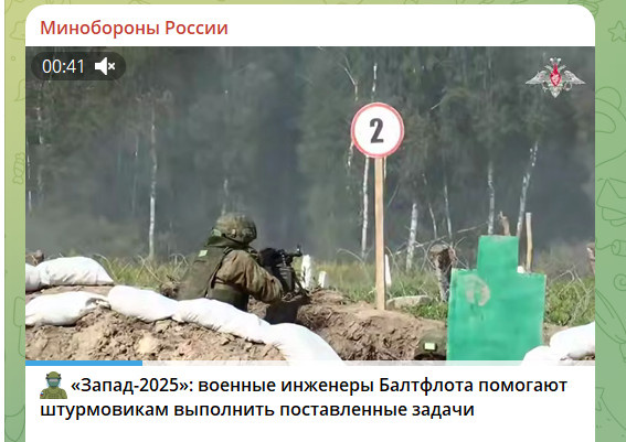    СКРИНШОТ ТГ-КАНАЛА T.ME/MOD_RUSSIA