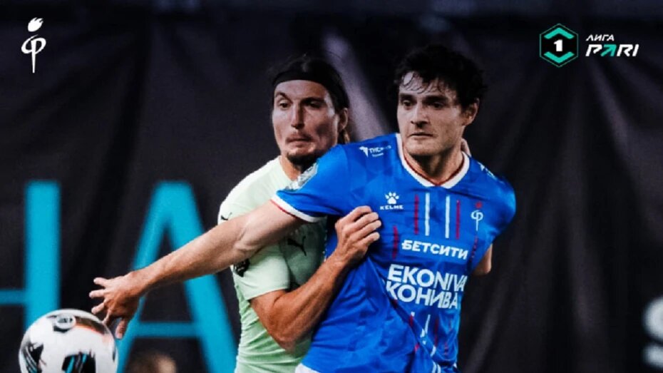    Автор фото: t.me/pfcfakel