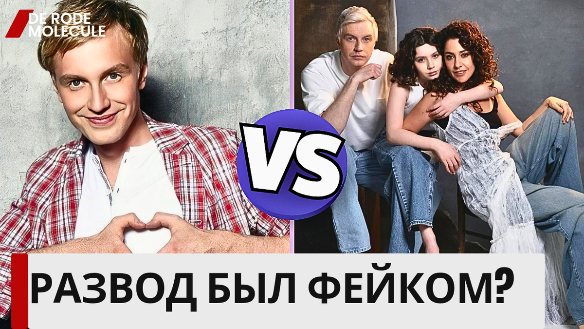 Почему Гоман не празднует дни рождения? Шокирующая правда!