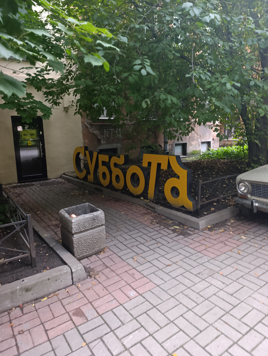 Фото автора. 