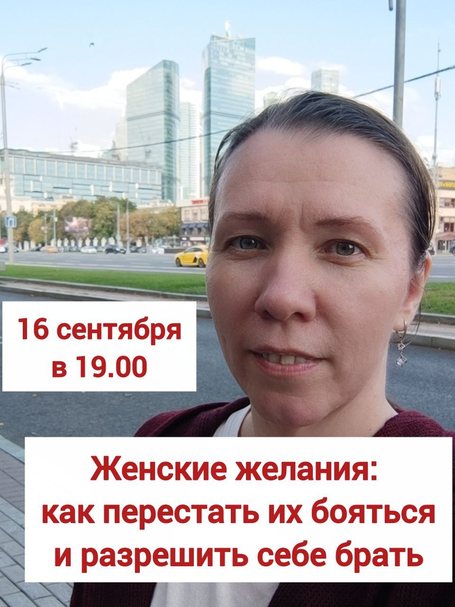 Психолог Галина Константинова