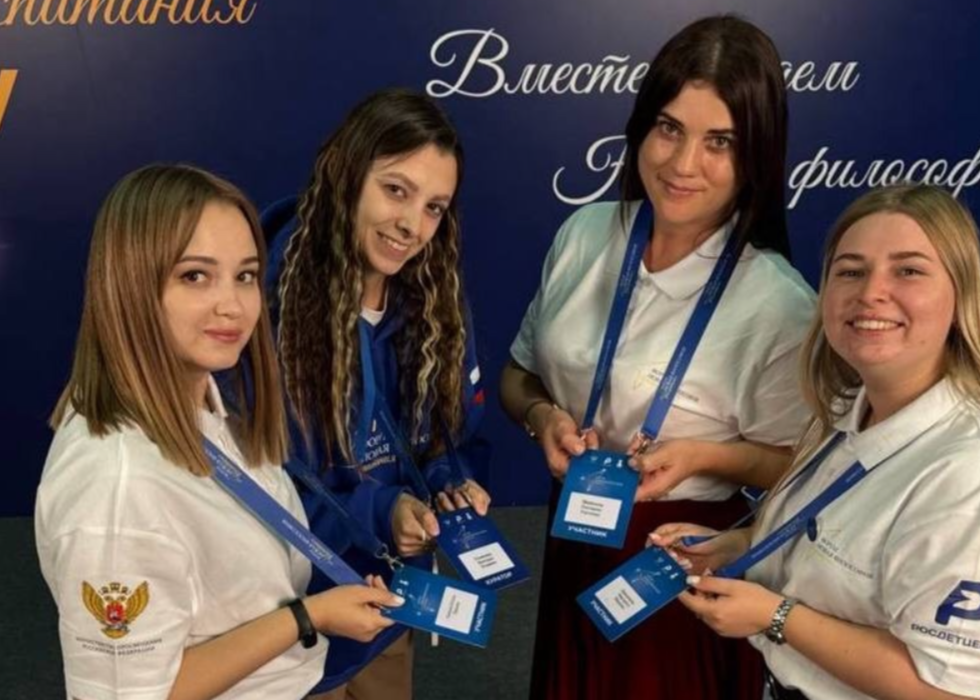    фото: управление образования Новошахтинска Редактор