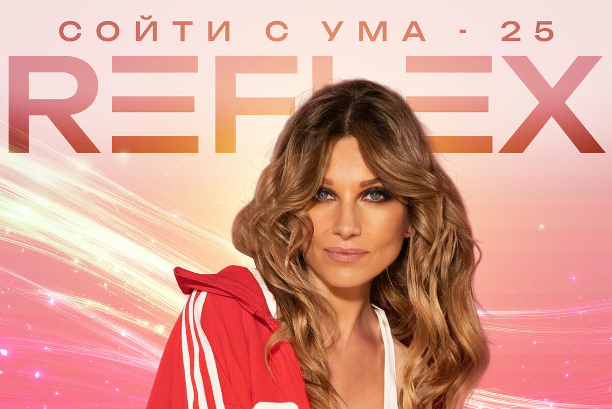    Ирина Нельсон предоставлено Пресс-службой