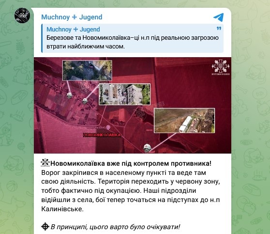    Скриншот: Telegram/Muchnoy+Jugend