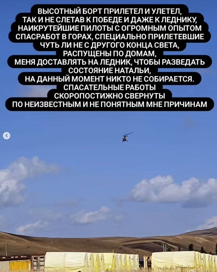 Сын много жаловался в соцсетях