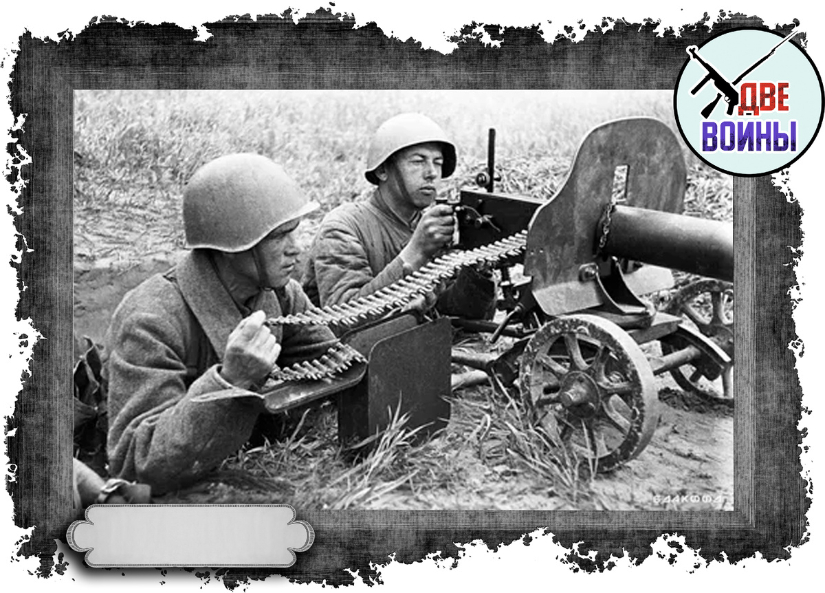 Пулемётчики Красной Армии. Фото в свободном доступе.