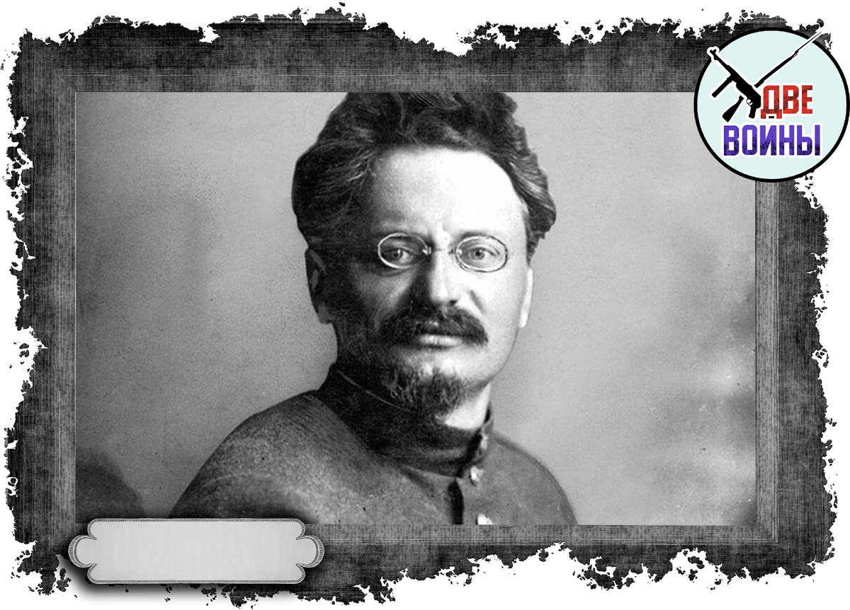 Лев Троцкий. Фото в открытом доступе.