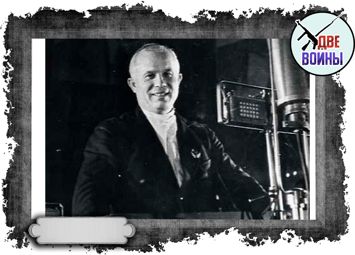 Никита Хрущев. Фото в открытом доступе.