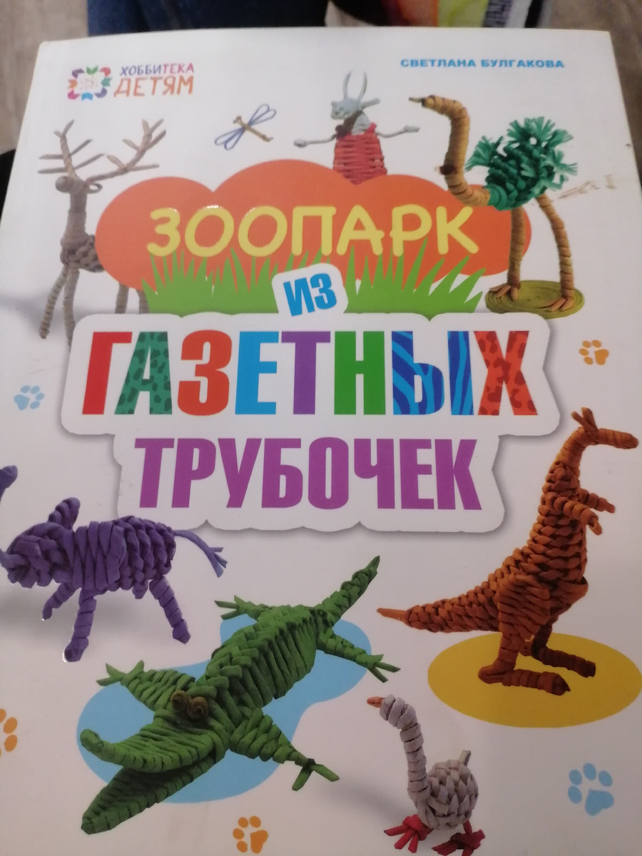 Кстати, вышла уже вторая книга этого автора из этой серии