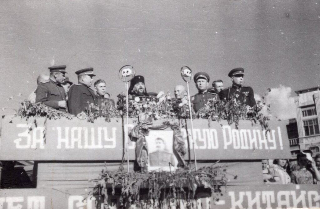 Парад Красной армии в Харбине. Трибуна для почетных гостей. 16 августа 1945 г.