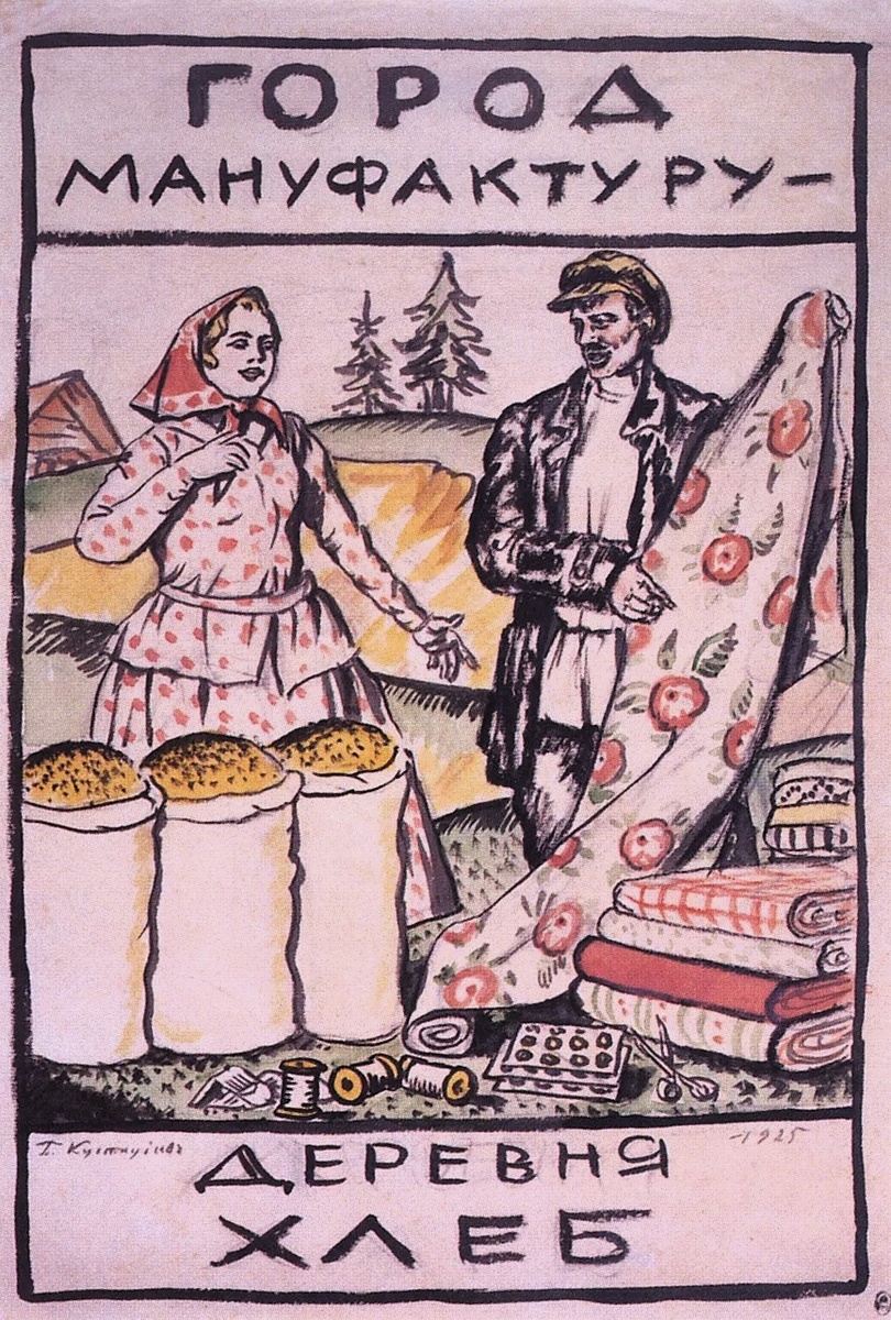 Плакаты с границы XIX-XX веков. Из открытых источников.