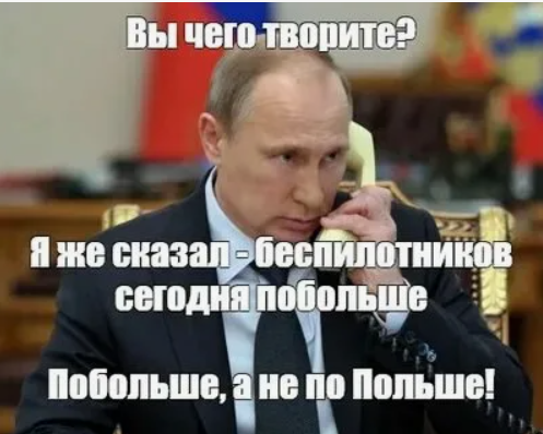 Сама жизнь рождает мемы.