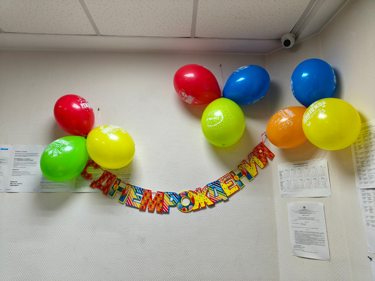 Коллеги украсили мое рабочее место ❤️