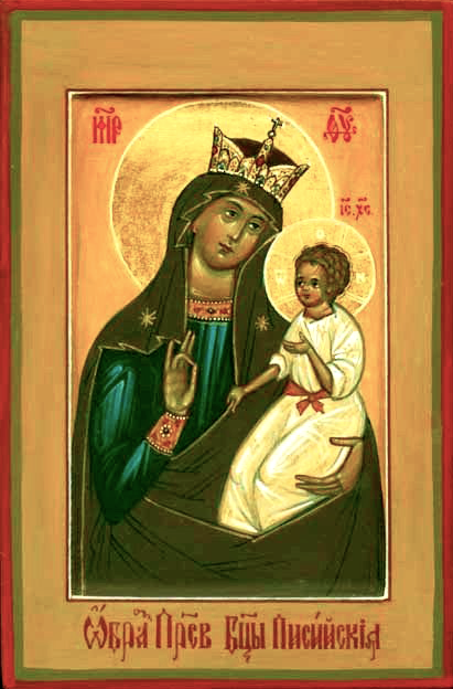 Писидийская икона Богоматери