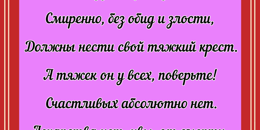 Одесские анекдоты