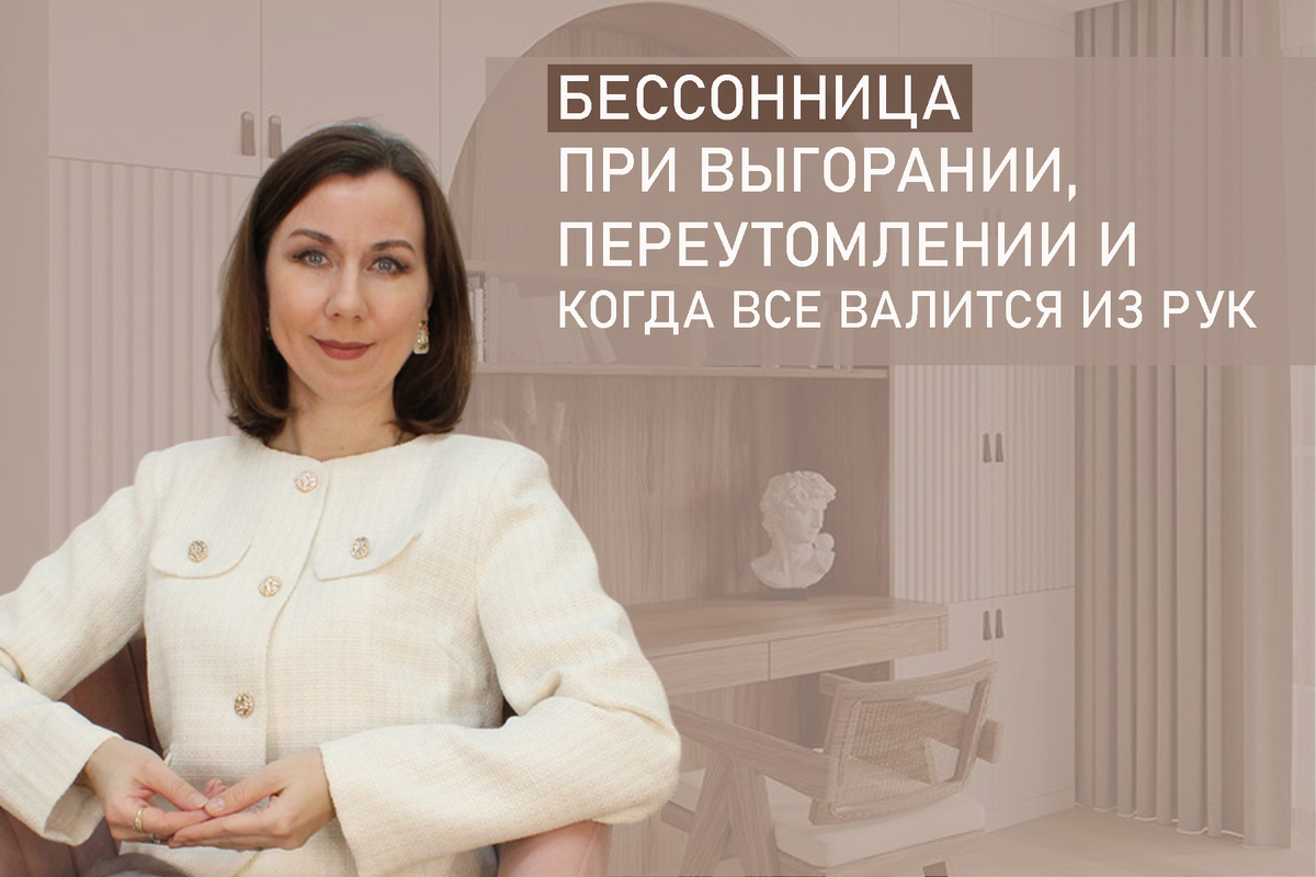 Я Людмила Лобода, дипломированный детский и семейный психолог-практик, КПТ психотерапевт, бизнес-психолог, к.э.н, МА. Работаю с РПП, ОКР, тревогой и депрессией, фобиями, низкой самооценкой. Ссылка для записи на консультацию - внизу статьи.