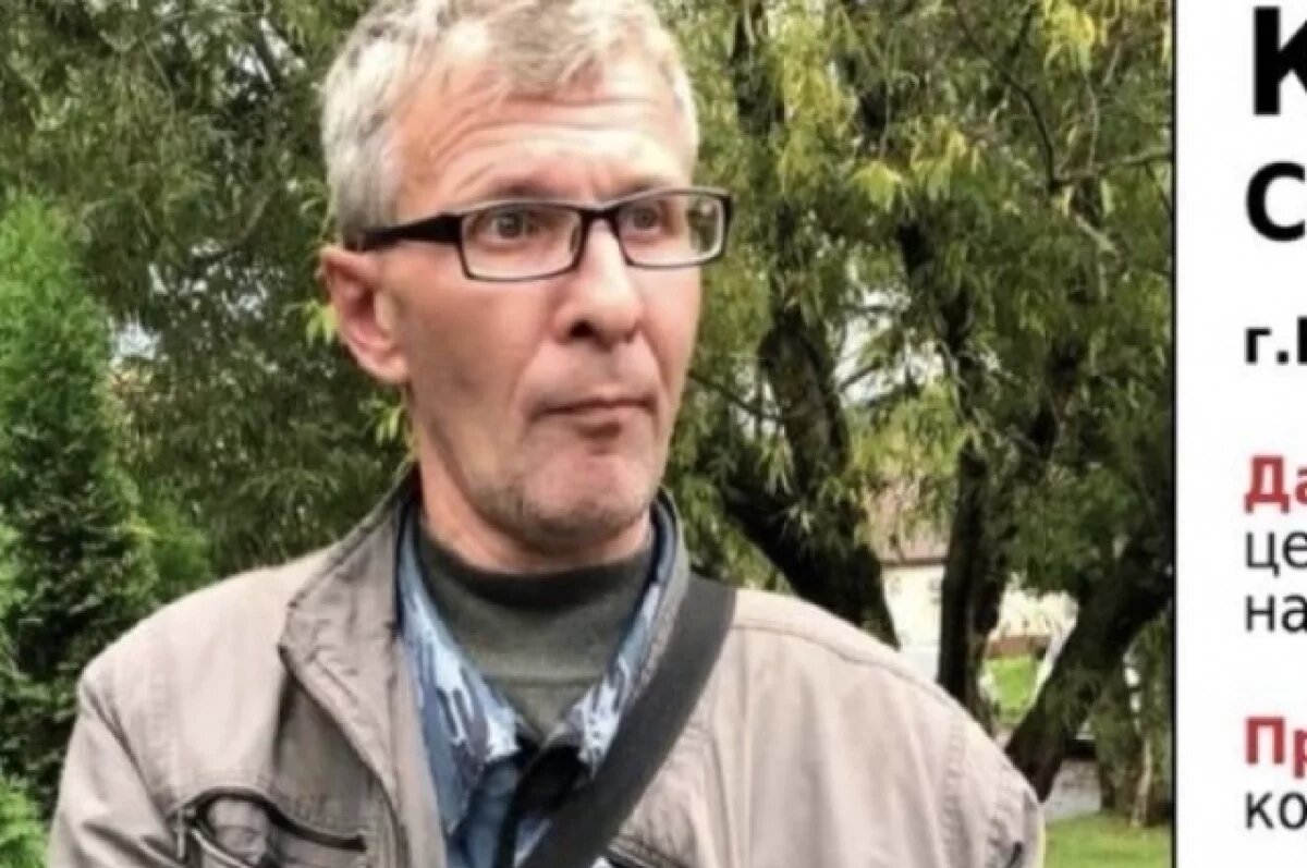    На Сахалине разыскивают пропавшего 54-летнего Сергея Кузнецова