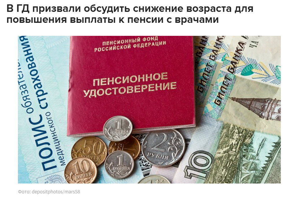 Источник: https://www.m24.ru/news/obshchestvo/11092025/829402