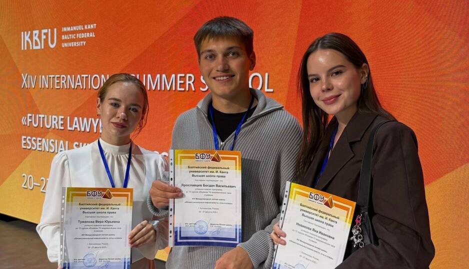 Команда студентов ЮИ ТГУ – победители хакатона
Фото предоставили студенты ЮИ ТГУ