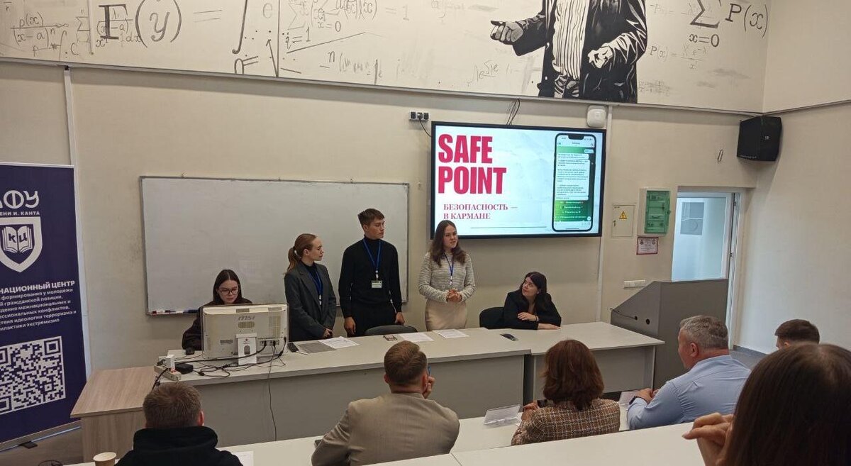 Фото предоставили студенты ЮИ ТГУ Команда Red Flag на хакатоне «LegalTech: профилактика экстремизма и терроризма в молодежной среде»