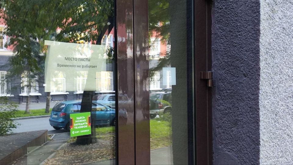    Закрытие ресторана "Место пасты". Источник: Толк