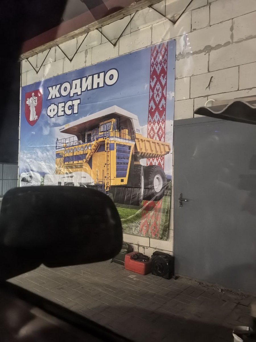 Банер фестиваля 2025