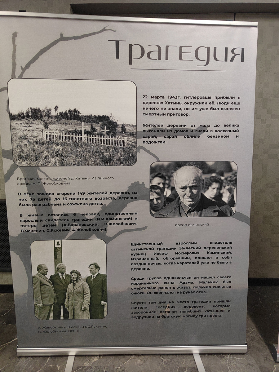 Историческая справка