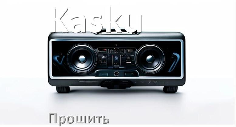 
Как прошить магнитолу Kasku Андроид на русский через флешку и компьютер