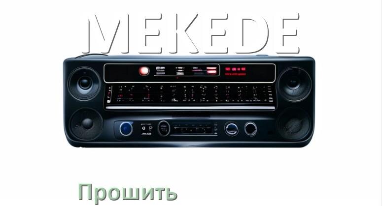 
Как прошить магнитолу MEKEDE Андроид на русский через флешку и компьютер