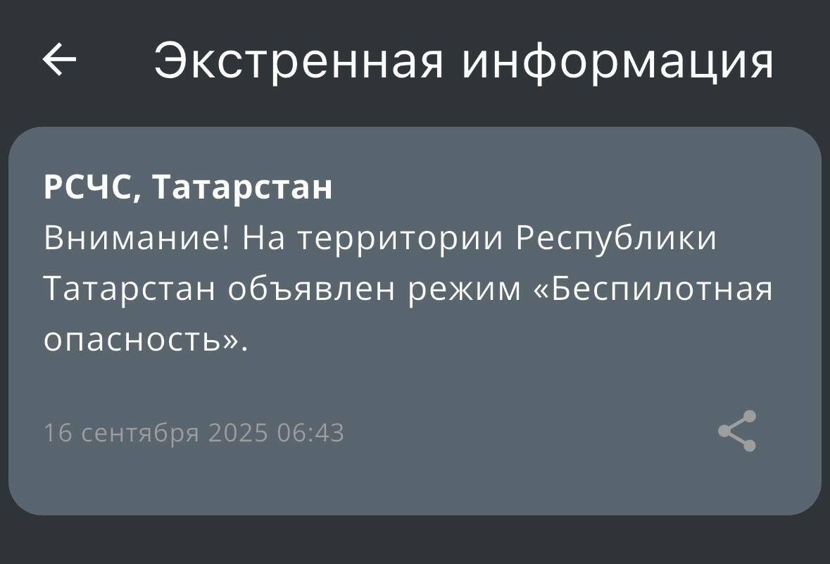 Фото: МЧС России