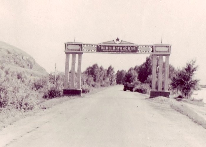 архивное фото