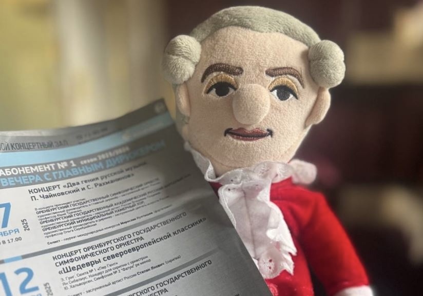    В Оренбурге впервые прозвучит симфония «Фатум» Юхана Хальворсена