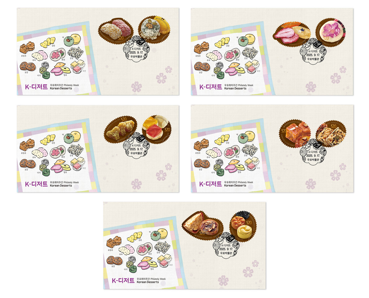 конверт первого дня