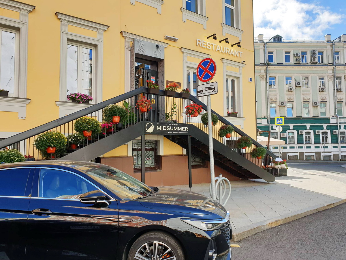 Вход в ресторан Midsummer