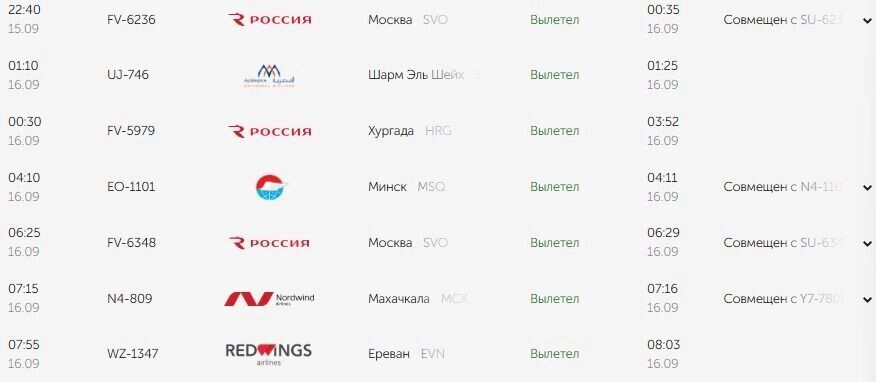     Источник: ar-goj.ru