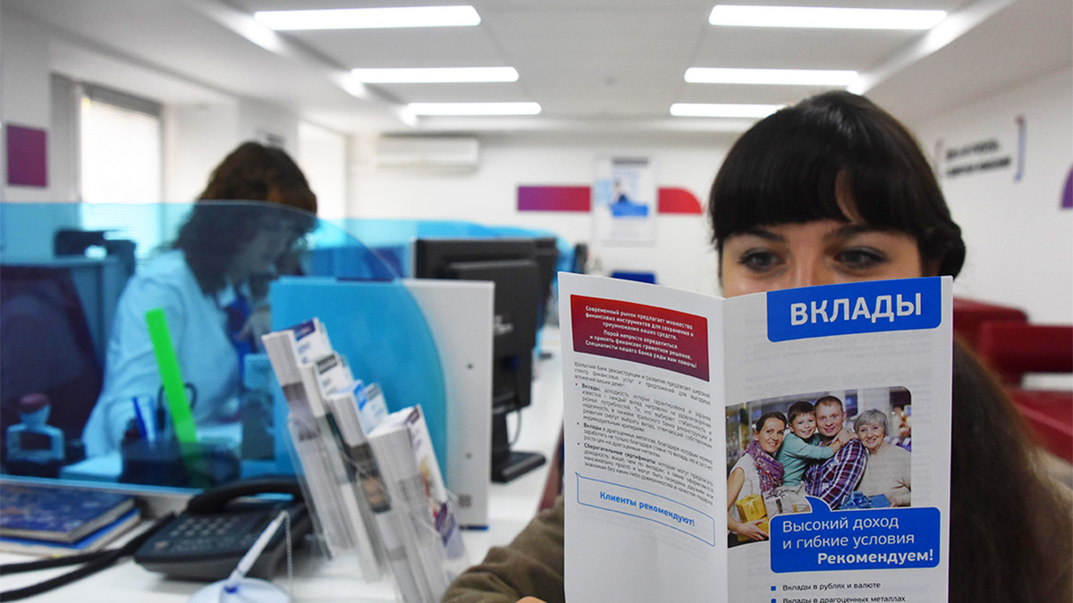 Социальные вклады: альтернатива с бонусами