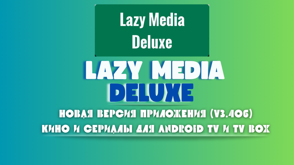 Обложка статьи