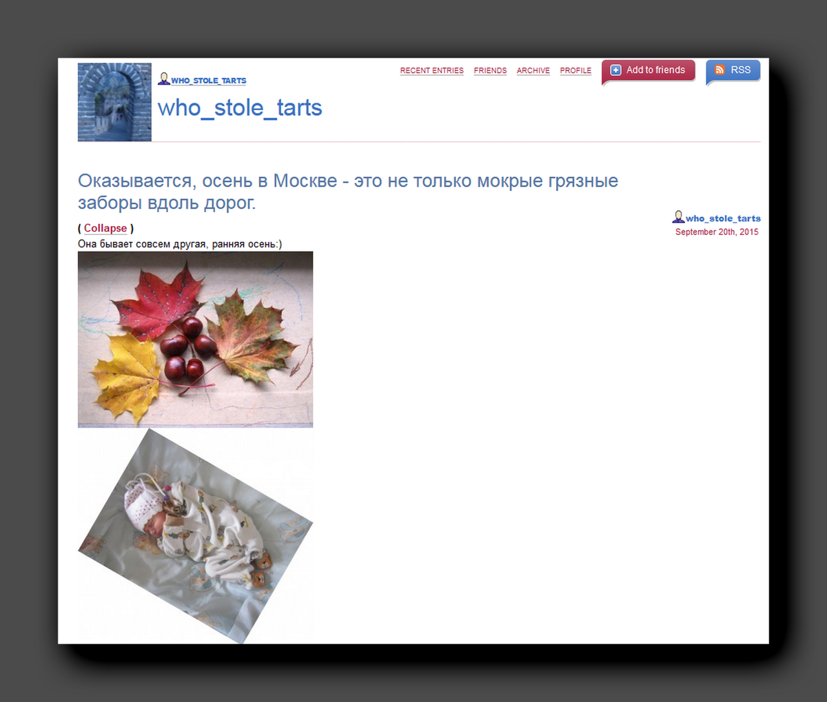 Скриншоты https://who-stole-tarts.livejournal.com