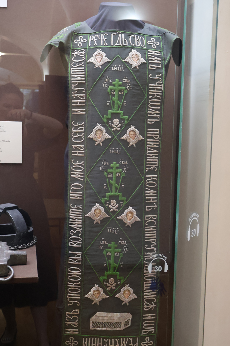 Держите для вдохновения монашескую мантию XIX века (Казань)