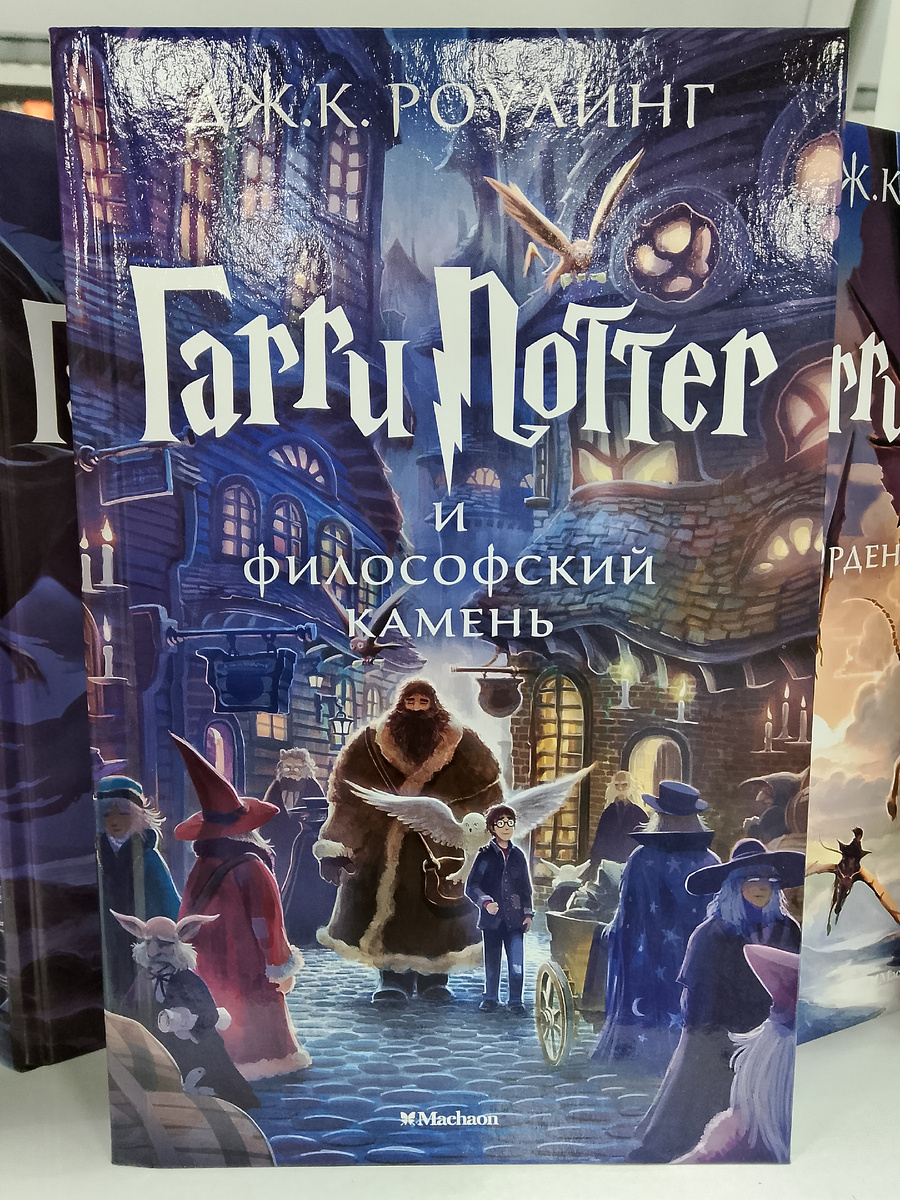 Текст издан на русском языке в двух вариантах перевода. Этот - работа Марии Спивак