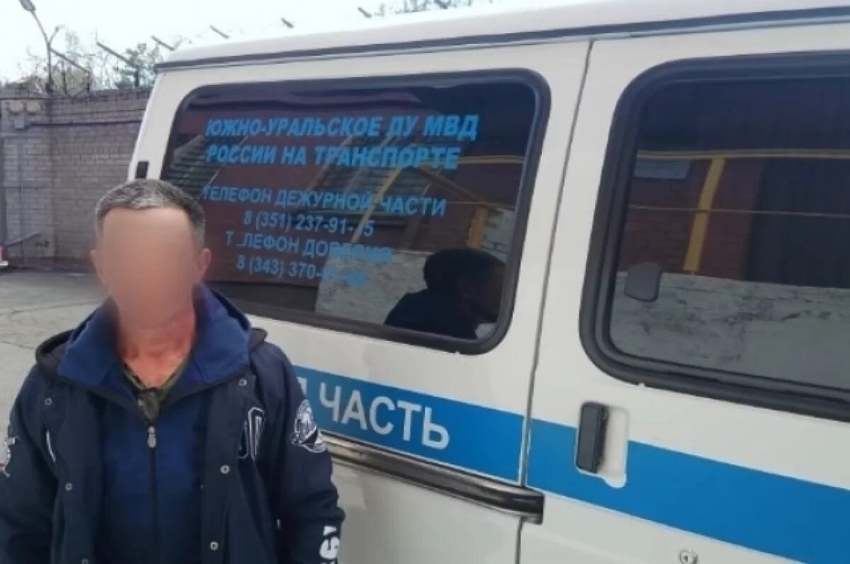    В Челябинске задержали мужчину, находившегося в федеральном розыске