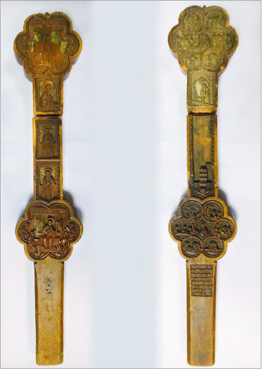 Двусторонний крест 1790 г. 